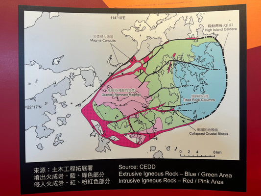 Unveiling the Strongest Volcano Eruption in World History: Hong Kong's High Island Supervolcano